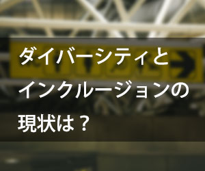 WC案内の看板