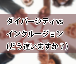 協力して手で星の形を作るビジネスシーン