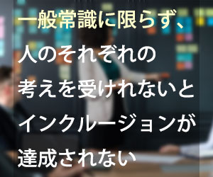 打ち合わせのシーン