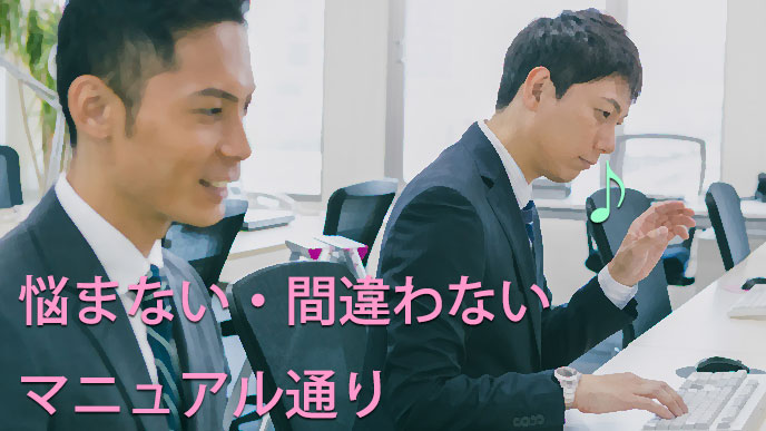作業を行う社員