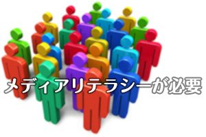 いろいろな人々