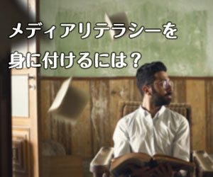 椅子に座って勉強する人