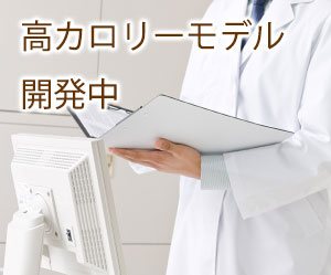 開発