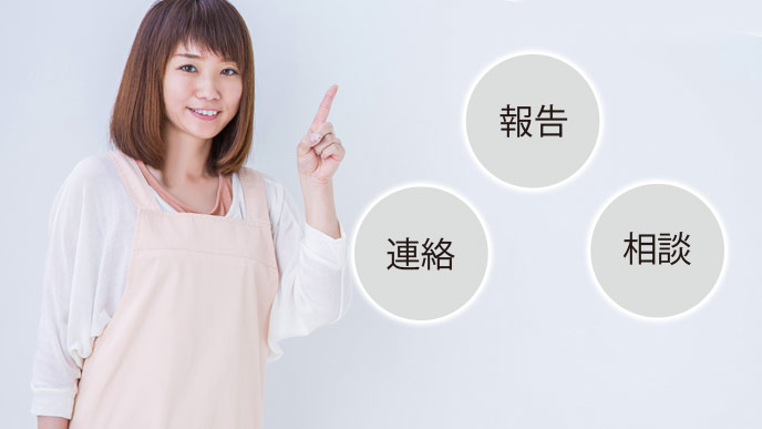 報連相を提案する保育士