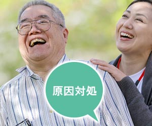 介護士が老人を戸外で散歩させる