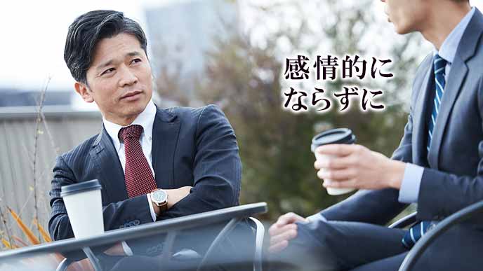 戸外で話し合う上司と部下