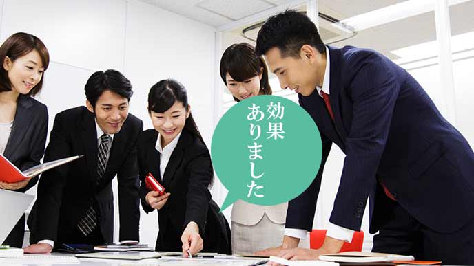 対策の結果を確認するメンバー