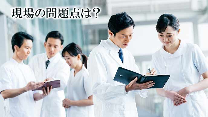 医療現場で看護師の意見を聞く