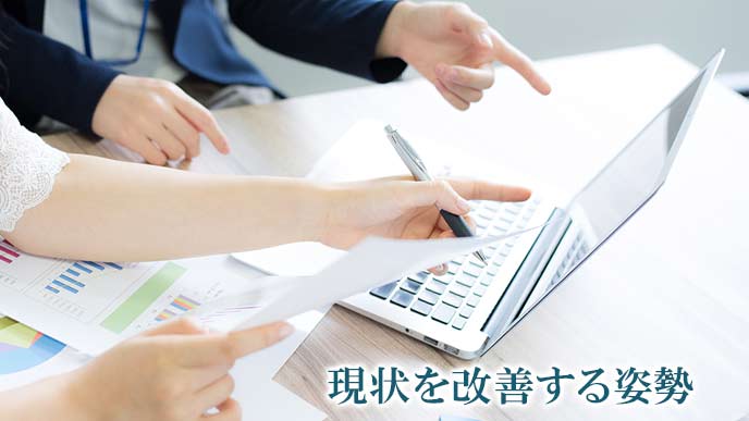 PCで情報を分析する社員