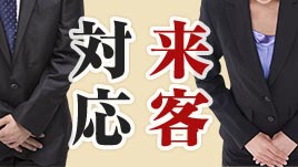 気付の意味と使い方・宛先のマナーを身に着けよう - 退職Assist