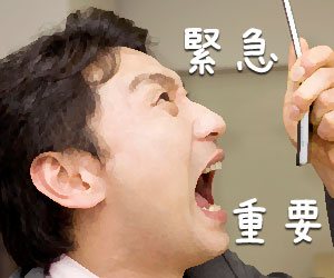 携帯に叫ぶ男性