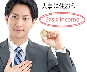 お金を持つ男の人
