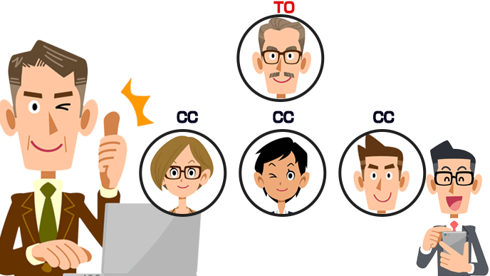 CCとTOを正しく送ってバッチリの男性