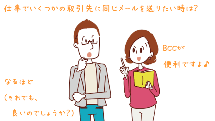 会話をする社員のイラスト