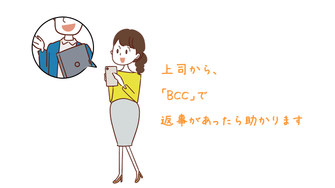 スマホを操作する女性社員のイラスト