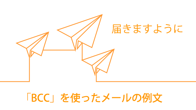 紙飛行機のイラスト
