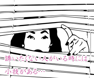職場の飲み会は誘いたくない人がいても誘うのがマナー 退職assist 職場の飲み会は誘いたくない人がいても誘うのがマナー 退職assist