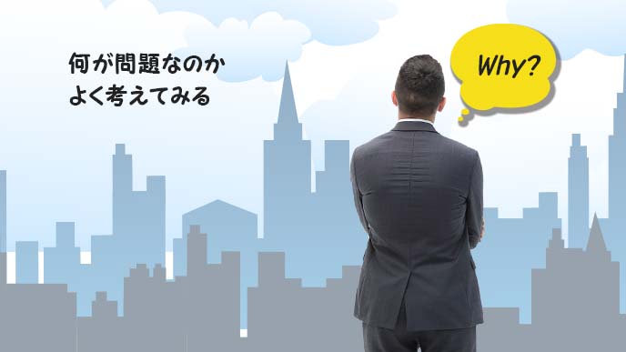 スーツ姿の男性の背中