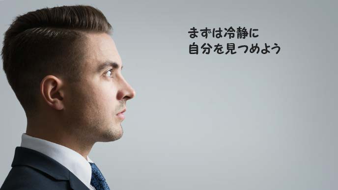 スーツ姿のイケメンの横顔