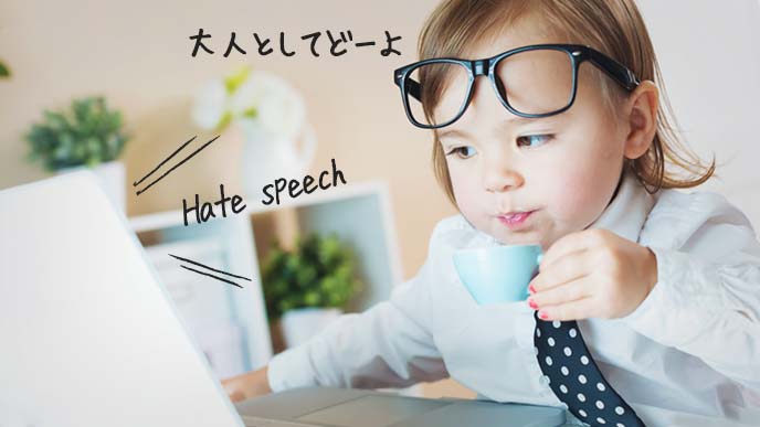 ノートパソコンの前でしょうかないわねーという表情の幼女
