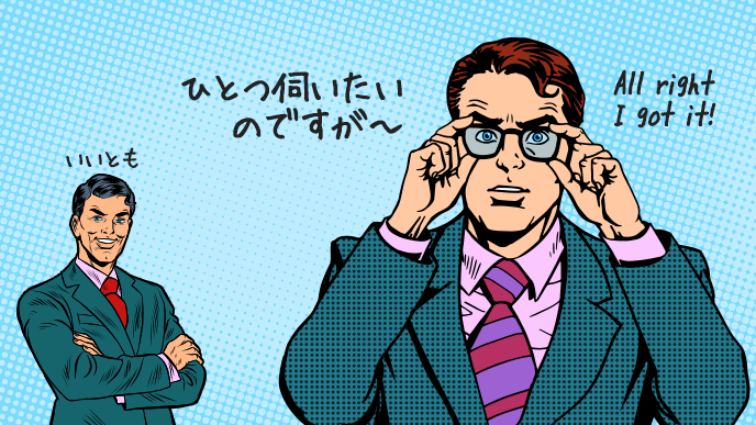 いったん肯定を示したあと、さりげなく対案を持ち掛ける男性
