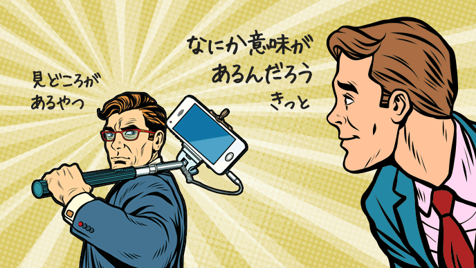 上司の不可解な行動に深い理解を示そうとする男性と不可解な上司