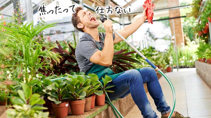 ホースヘッドをマイクに見立てて歌うマイペースな男性