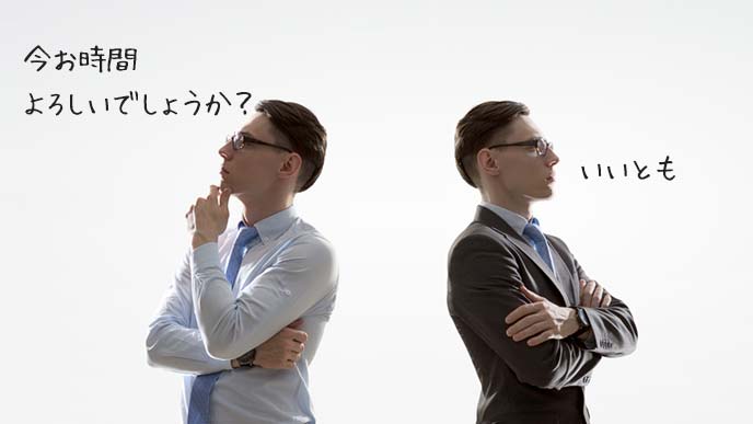 背中合わせのビジネスマン