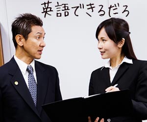 依頼する理由を説明する社員