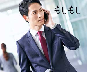 転職の電話をする社員