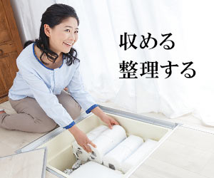 物を収納庫にしまう主婦