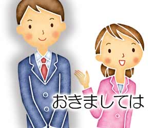 まして 意味 つき は 【表題】と【標題】と【掲題】の意味の違いと使い方の例文