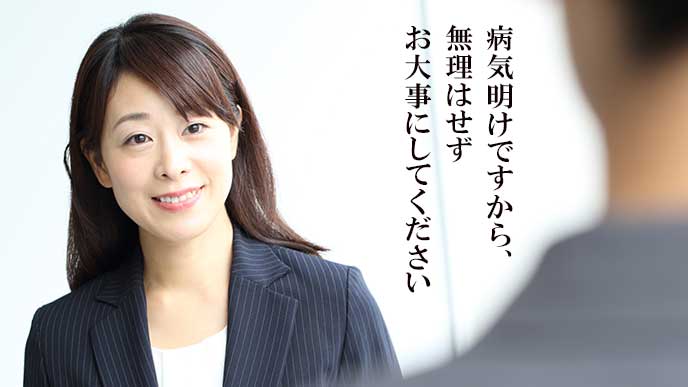ご自愛ください の意味 例文 使い方 相手を気遣うビジネスマナー 退職assist ご自愛ください の意味 例文 使い方 相手を気遣うビジネスマナー 退職assist