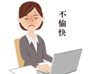 メールを読んで怒る女性社員