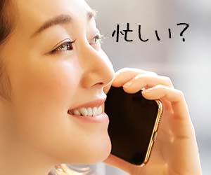電話して職場の様子を聞く女性