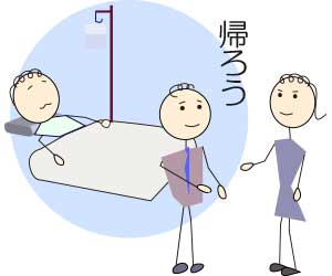 体調が悪そうな場合は日を改める