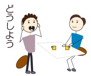 プライベートで相談する男性