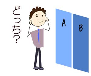 仕事上の選択肢の前で困る社員