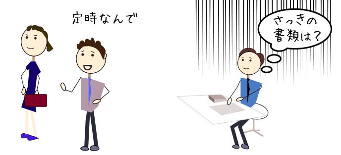 ジェネレーションギャップ 英語