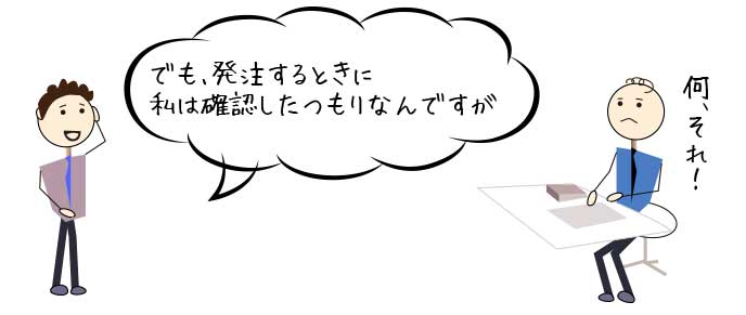 謝り方は丁寧に 上司や先輩に誠意を伝えるためのポイント10 退職assist 謝り方は丁寧に 上司や先輩に誠意を伝えるためのポイント10 退職assist