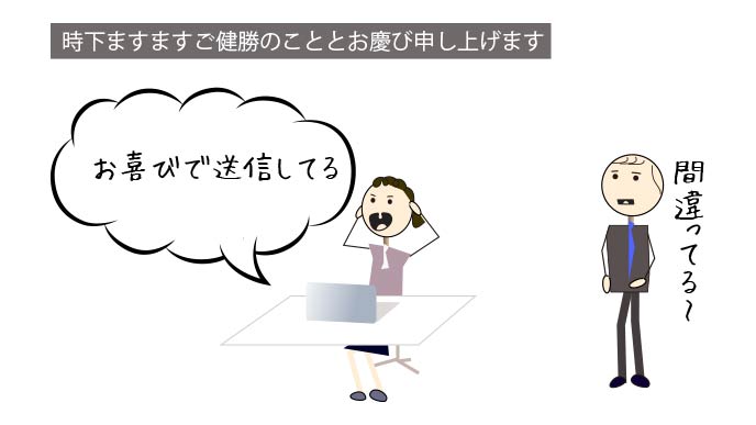 ご健勝 の意味 使い方 類語 挨拶でスマートな印象を与えよう 退職assist