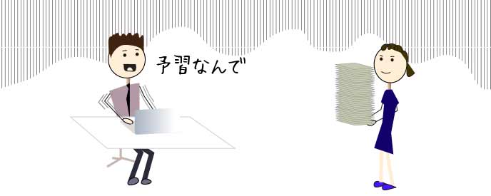 新しい部署での仕事の予習をする男性と資料を運ぶ女性