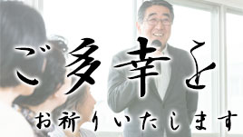 ご多幸 を正しく使いこなして気遣い上手な社会人になろう 退職assist
