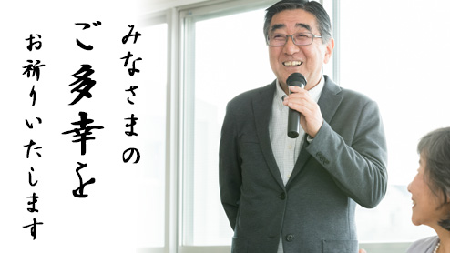 「ご多幸」を正しく使いこなして気遣い上手な社会人になろう